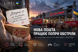 Нова пошта працює попри обстріли: що важливо знати про доставку у 2026 році фото