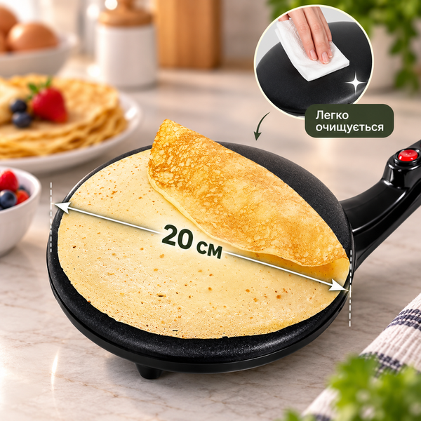 Електрична занурювальна млинниця Domotec MS-5209B 600 Вт, &Oslash;20 см 2019162 фото