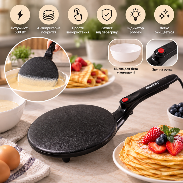 Електрична занурювальна млинниця Domotec MS-5209B 600 Вт, &Oslash;20 см 2019162 фото