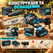 Акумуляторна ланцюгова мініпила Krafftec 20 см, 36 В, 4000 мА&middot;год, у кейсі ws44184-1 фото 4