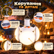 Аккумуляторная кемпинговая лампа BL-2029 с крючком, 4 режима + SOS, USB ws89939 фото 5