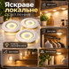 LED-лампа BL-1012 с пультом, 2 режима яркости и таймером 30 мин ws69139 фото 4