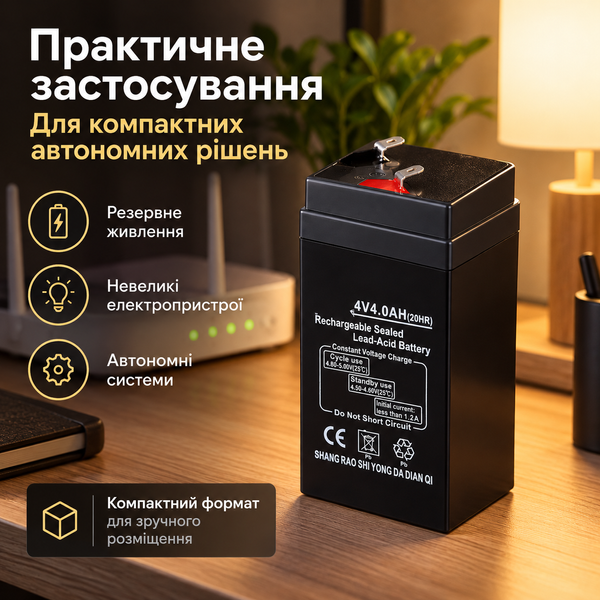 Акумуляторна батарея LPM 4V 4Ah, свинцево-кислотна, клеми T1 sp1916 фото