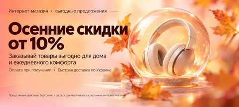 Banner from design