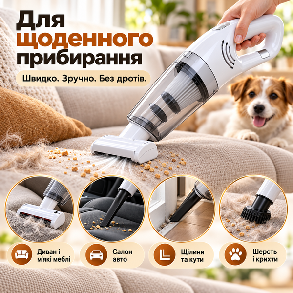 Акумуляторний пилосос JB-168 2-в-1 120 Вт, 12000 Па, HEPA, USB-C 24433886 фото