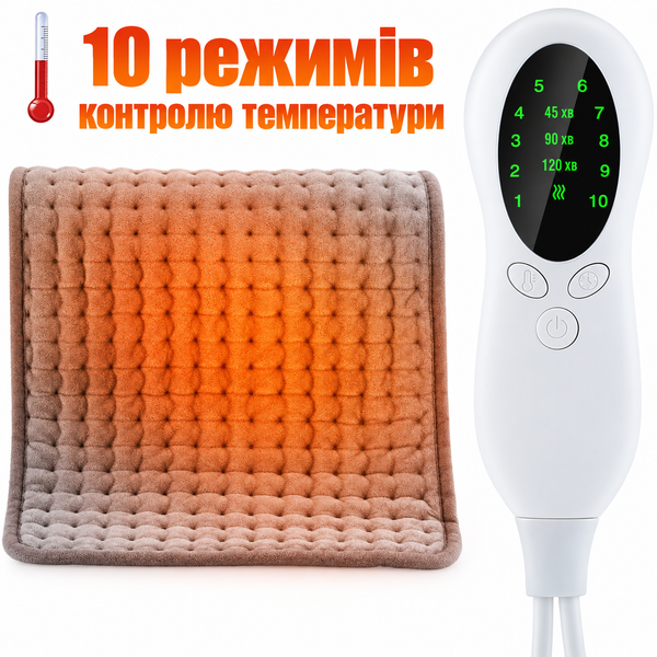 Электрическая грелка 76&times;40 см 75 Вт с 10 режимами температуры и таймером 24433879 фото