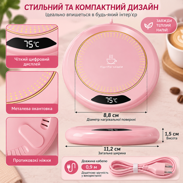 USB-подогреватель для чашек с дисплеем, 3 режима 55/65/75 &deg;C и автоотключением 24433463 фото
