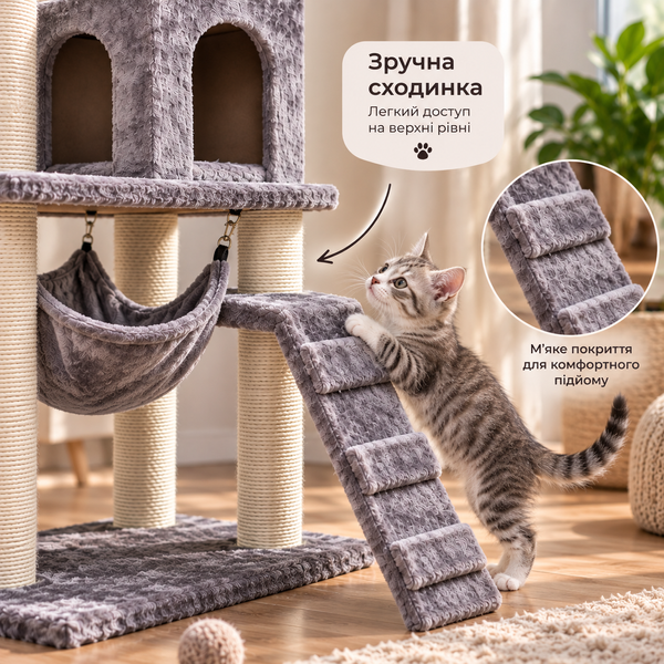Игровой комплекс для кошек APOLLO-1 50&times;40&times;125 см с домиком, гамаком и когтеточкой M17979 фото