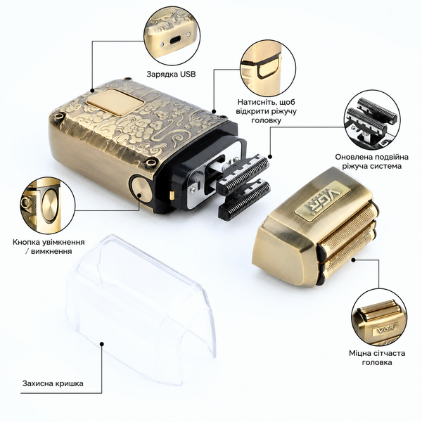 Шейвер VGR V-336 с 3 плавающими сетками, USB-C, 100 минут работы sp10655 фото