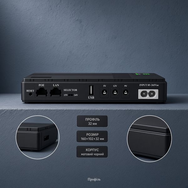 Mini UPS DC1018P 10400 mAh для роутера та ONU, 5V/9V/12V/15V/24V, USB і POE M16838 фото