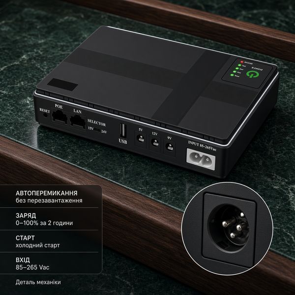 Mini UPS DC1018P 10400 mAh для роутера та ONU, 5V/9V/12V/15V/24V, USB і POE M16838 фото
