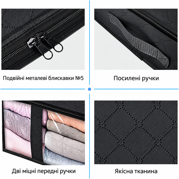 Сумка-органайзер для зберігання під ліжком 75 л, 60&times;45&times;15 см 2055890 фото