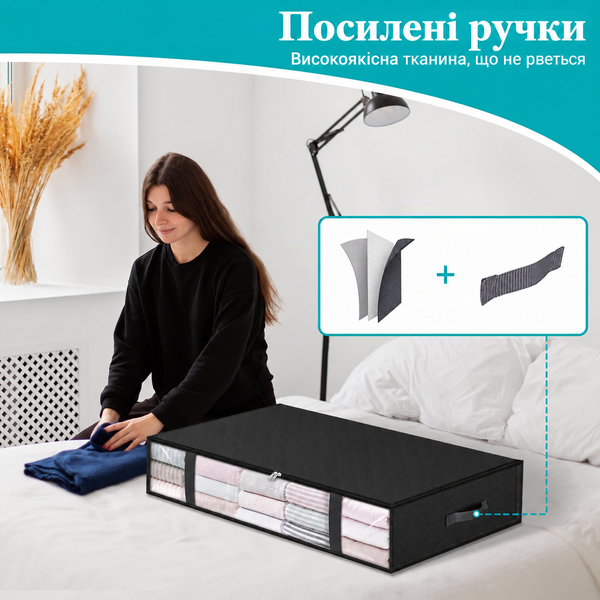 Сумка-органайзер для зберігання під ліжком 75 л, 60&times;45&times;15 см 2055890 фото