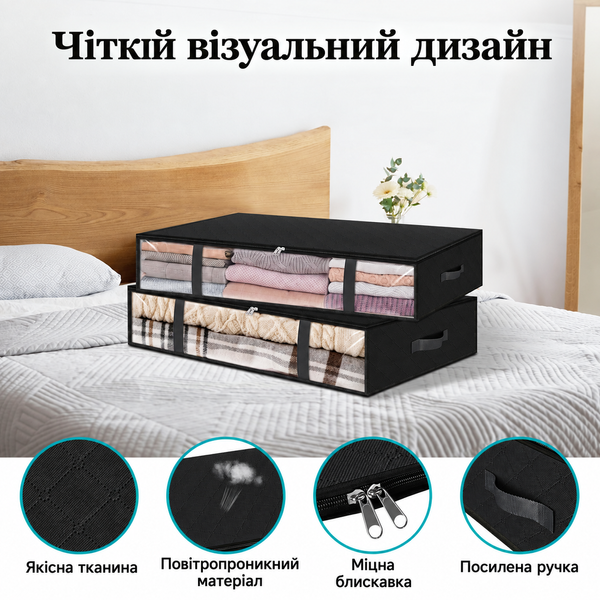 Сумка-органайзер для зберігання під ліжком 75 л, 60&times;45&times;15 см 2055890 фото