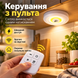 Набір LED-світильників 3 шт. з пультом, регулюванням яскравості та таймером 205-047 фото 5